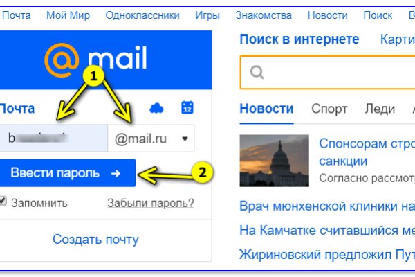 Кракен ссылка kraken