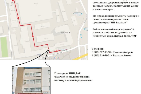 Наркотики заказать