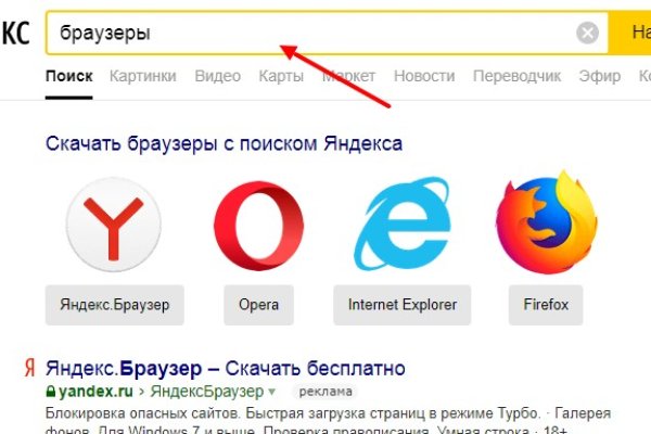 Купон кракен даркнет