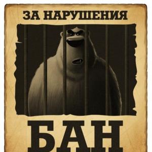 Кракен лег