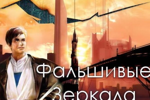 Кракен даркнет плейс