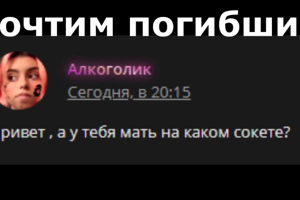 Как зайти на кракен через браузер