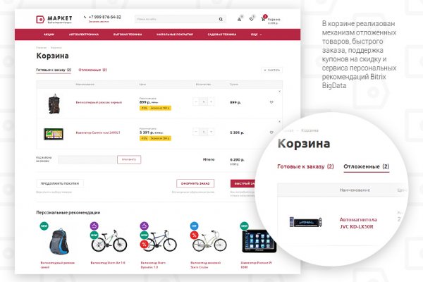Kra43.at Вход на сайт главная страница