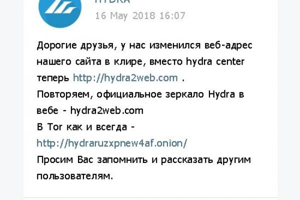 Как зайти на кракен тор