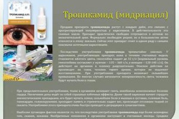 Площадки в даркнете
