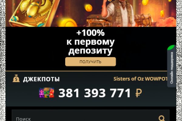 Замена hydra