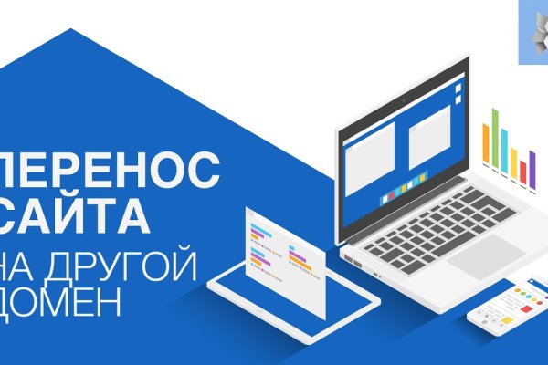 Как попасть на кракен с айфона