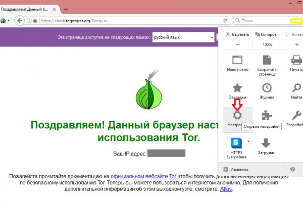 Кракен маркетплейс зеркало