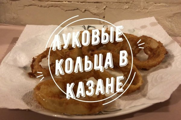 Как зайти на кракен без тора