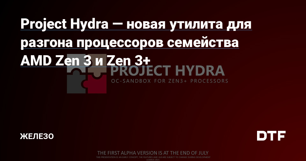 Ошибка на сервере кракен