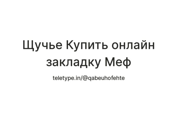 Kraken сайт вход