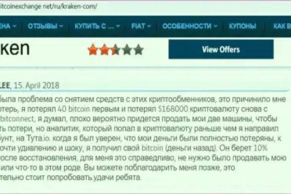 Кракен ссылка fo feng crmp ru