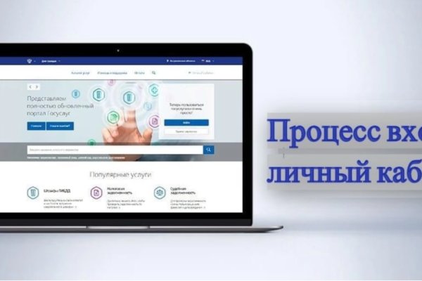 Kra43.cc Вход на сайт главная страница
