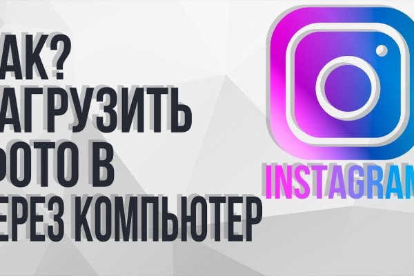 Как зарегаться в кракен