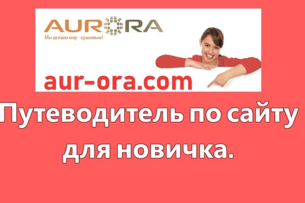 Кракен обход