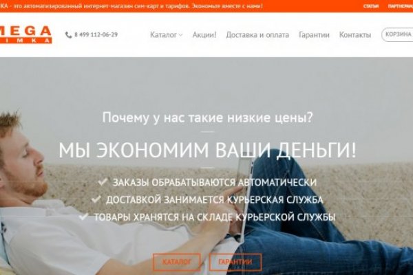 Kra44.cc Вход на сайт главная страница