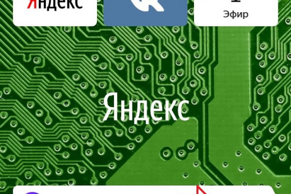 Вход в кракен