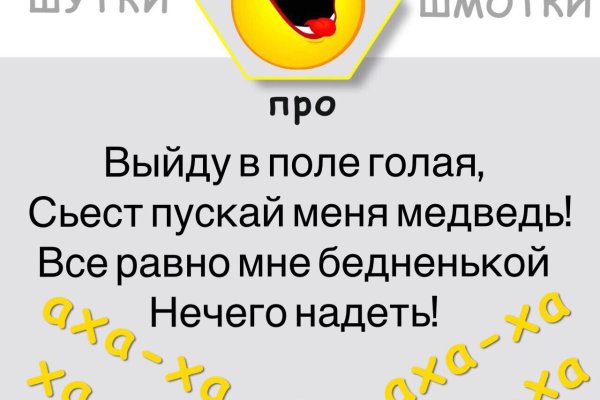 Kra43.cc Вход на сайт главная страница