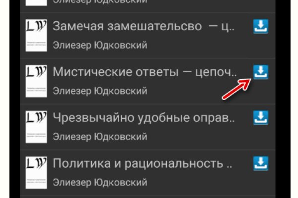 Кракен не работает сегодня