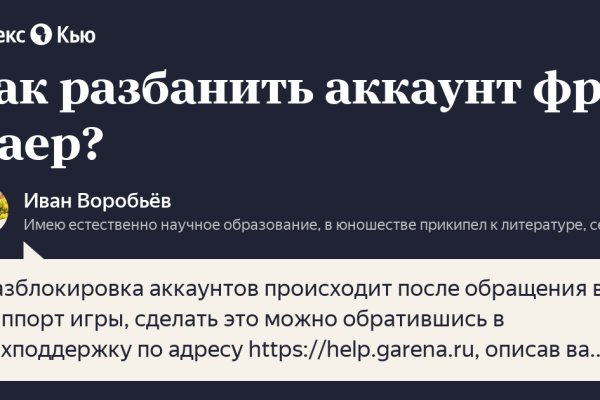 Кракен тор ссылка сегодня