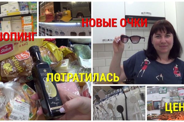 Прямая ссылка на кракен