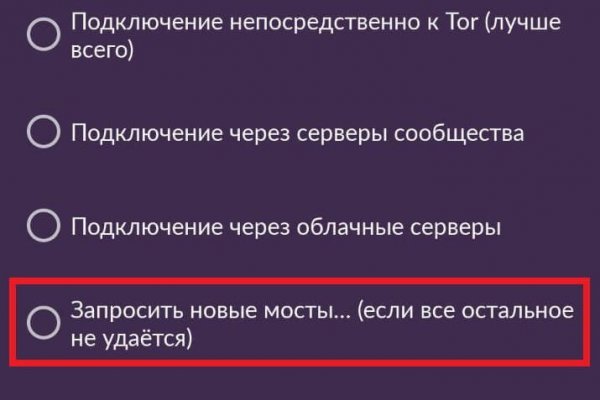 Актуальные ссылки кракен 2025