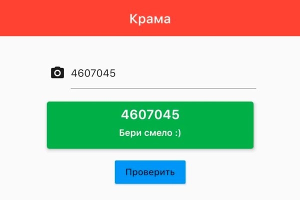 Сайт кракена актуальный