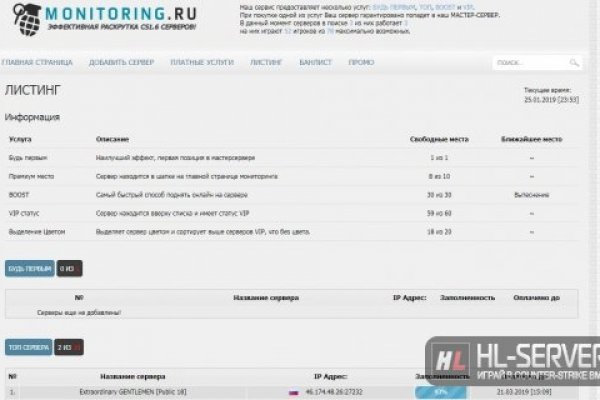 Кракен маркетплейс про