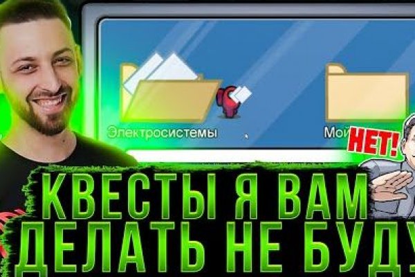 Как зарегаться в кракен