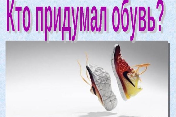 Кракен зеркало впн