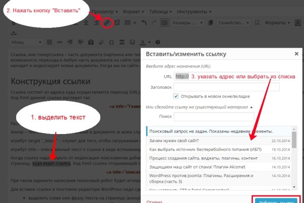 Как войти в кракен