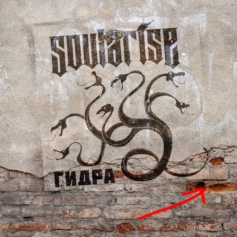 Kraken зеркало стор