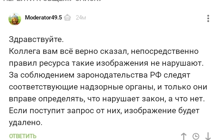 Кракен ссылка на сайт krk store com