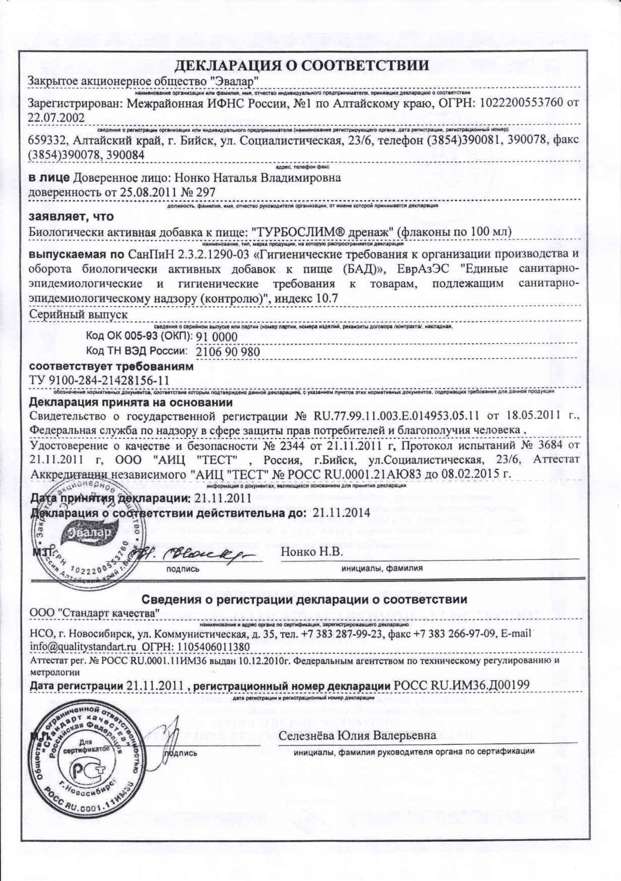 Кракен сайт нарк