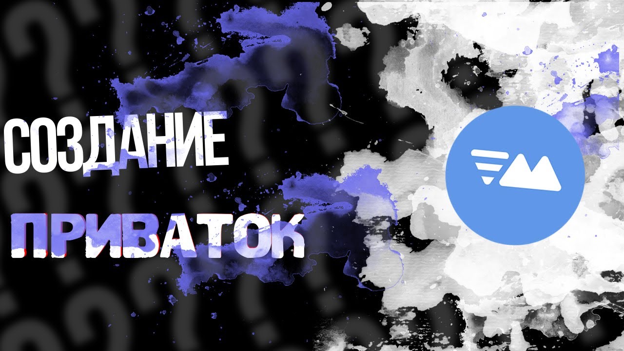 Открыть даркнет