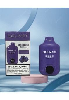 Soul Mary 10000 затяжек, изображение 1